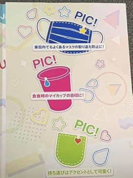 Amazon.co.jp: 競馬 JRA 優駿手帳 PICPIN : 文房具・オフィス用品